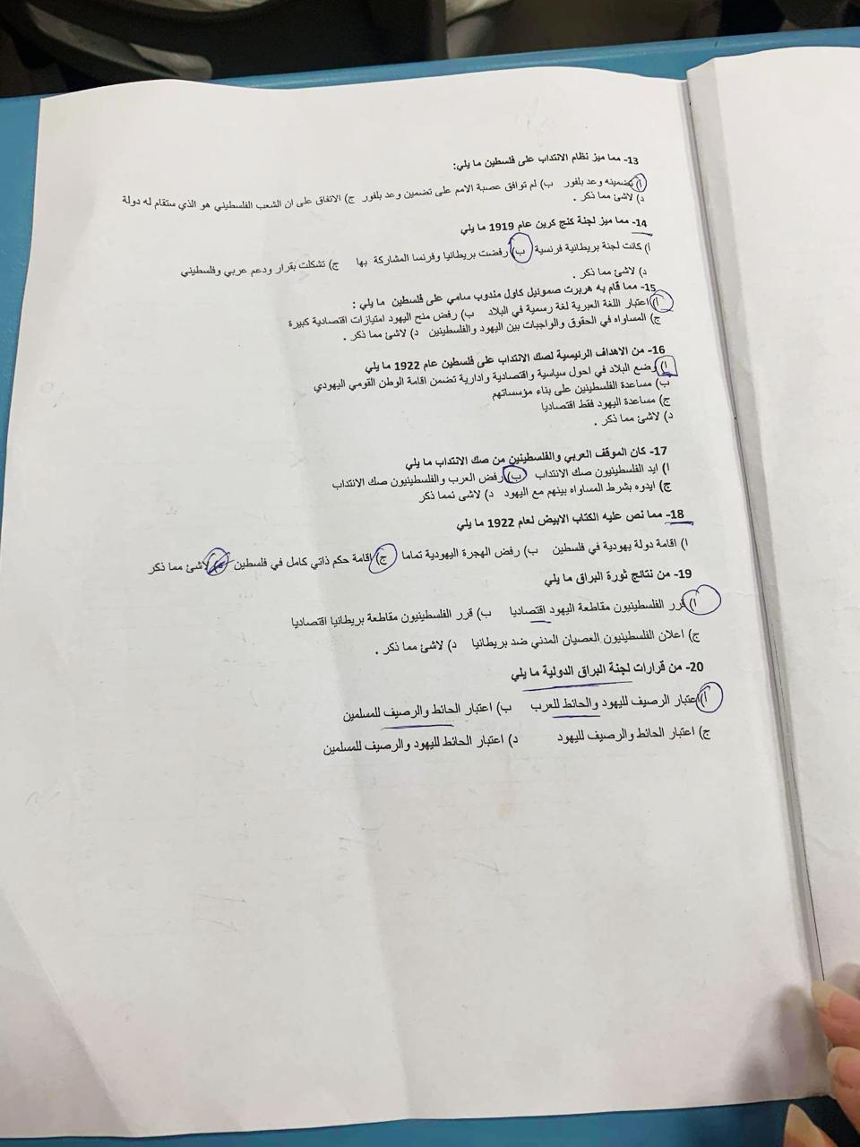 ميد - 069a141a-d68f-40ee-b814-86c29ee65ddb (1).jpg